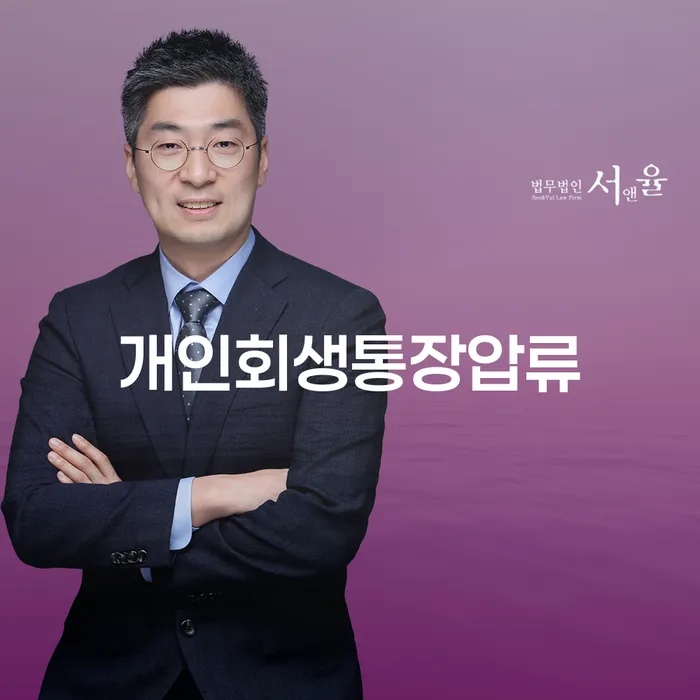 개인회생법무사 카드빚 연체 가장 먼저 확인할 점