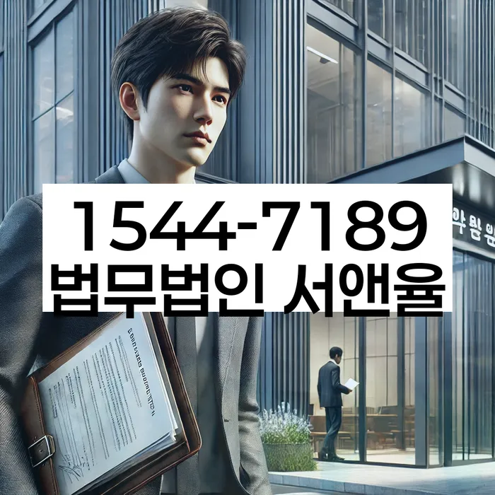 개인회생통장압류