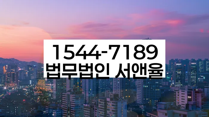 저축은행신용대출 연체 시