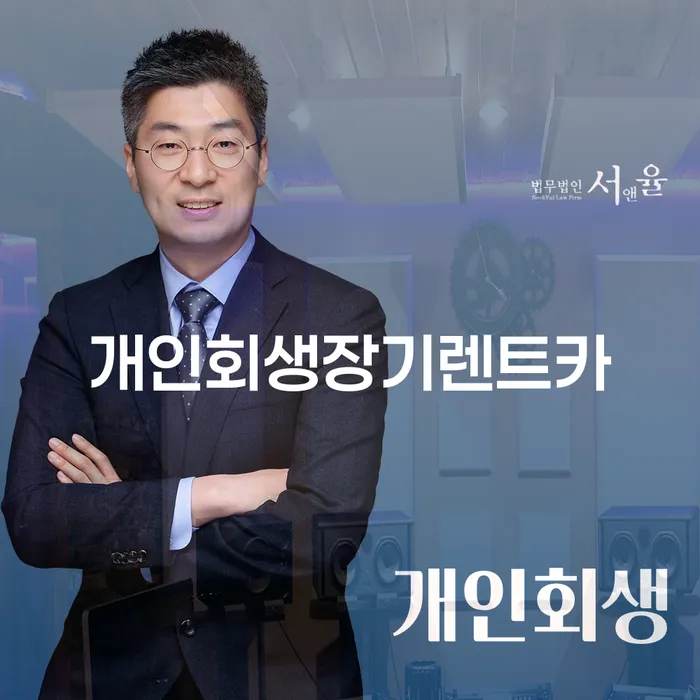 개인회생도박 워크아웃 체크해보세요