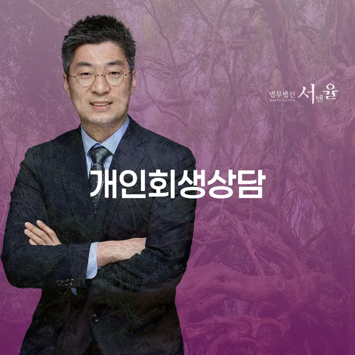 개인회생준비 개인회생 문제해결방법 어떻게