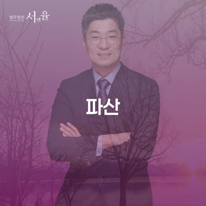 다중채무 빚청산 해야되나요?