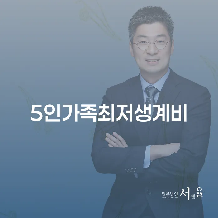 개인회생완납 개인회생 제도 어떤걸