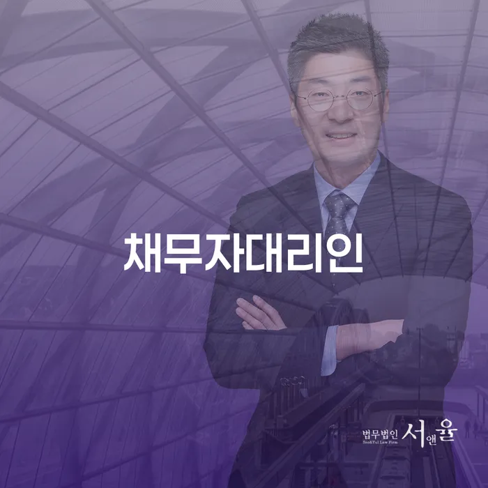 개인회생과정 빚갚는 방법 직접상담