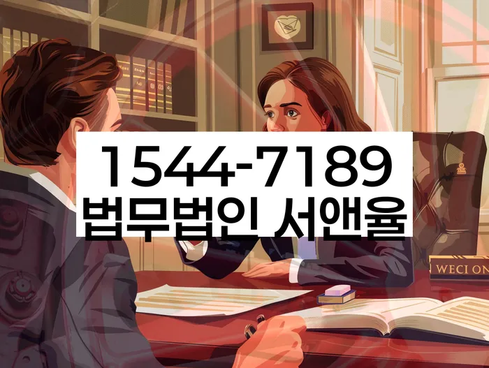 채무자대리인