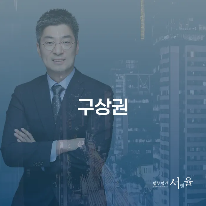 개인회생변호사 채무조정제도을 이용하여 빨리신청해야하는