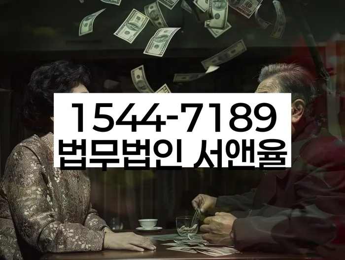 개인회생불이익