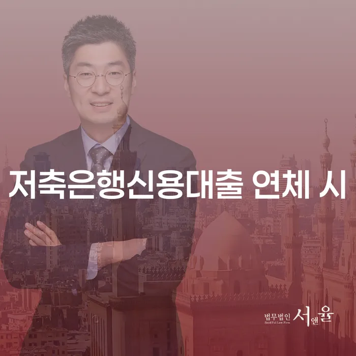 파산법무사 대출 받은 돈채무조정 찾는정보들