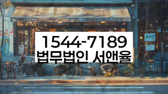 개인회생법무사