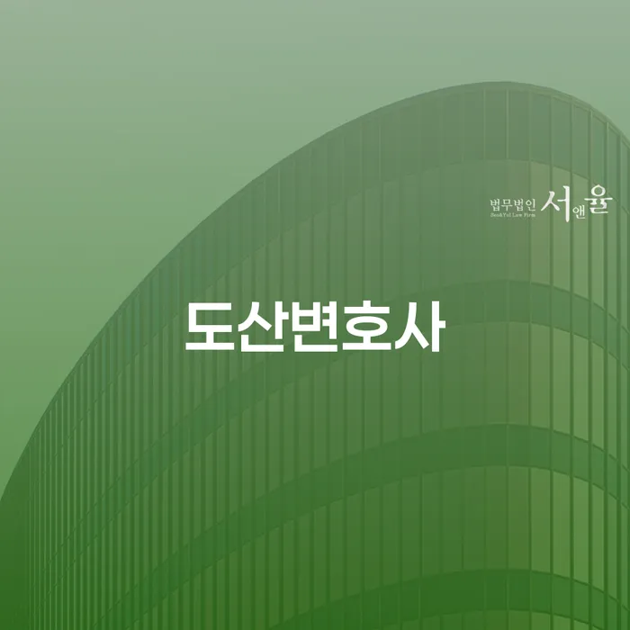 개인회생신청방법 개인회생으로 현명하게 어떻게 해야하는지