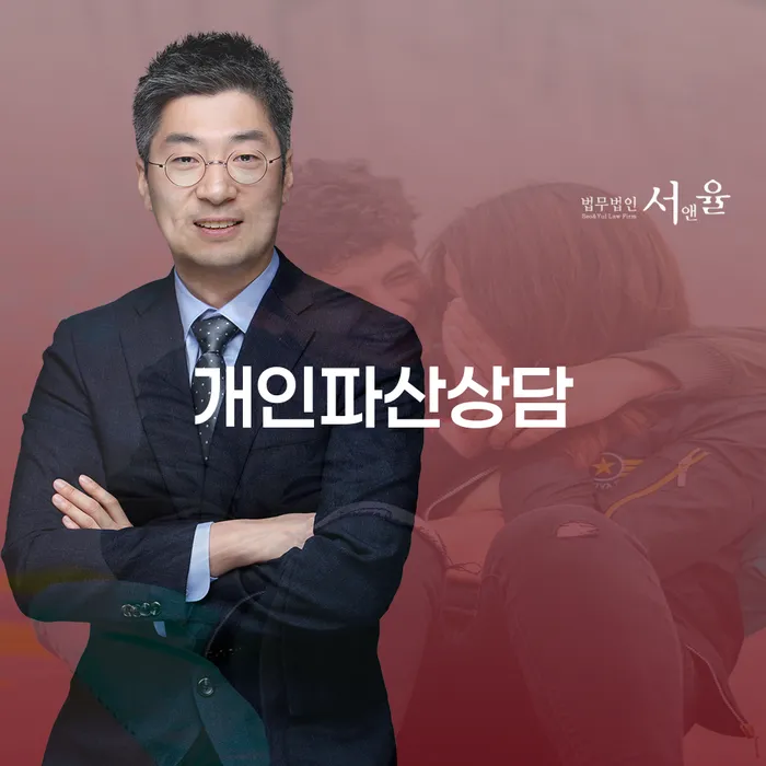 개인회생일시변제 빚독촉 달라진점