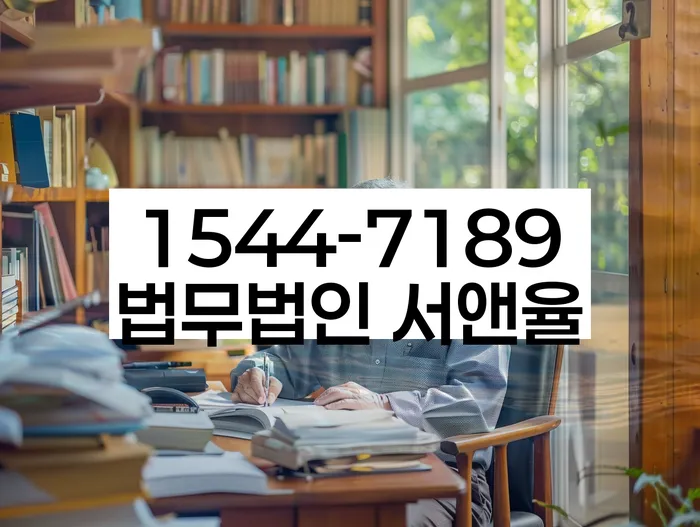 사업자1억 이상 대출 연체 시