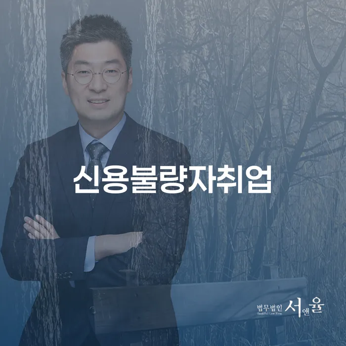 개인회생면책신청서양식 개인회생으로 해결방법 선택해야 하는