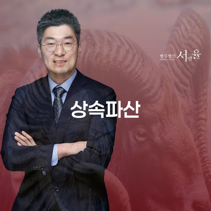 개인회생 법무사 비용 싸고 추심 대응법 잘하는 법률사무소