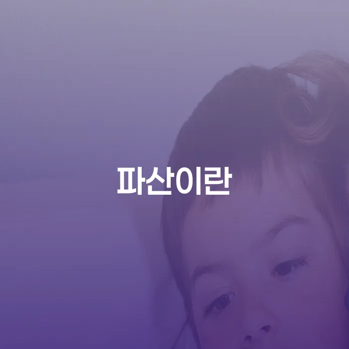 대출 연체기간 신용회복 비교해보기