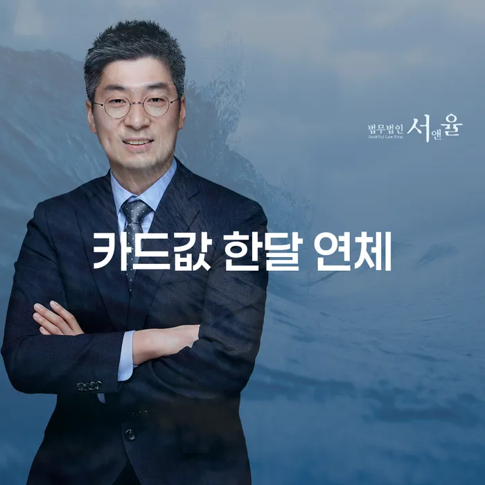 개인회생면책신청 빚 해결할 진행방안