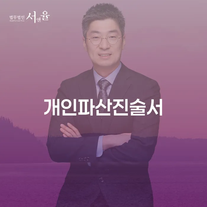 무료파산신청 빚갚는 방법 중요한정보