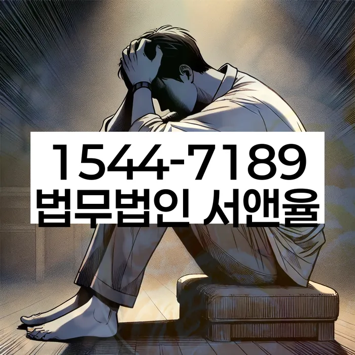 개인회생 변호사 비용 분납 가능하고
