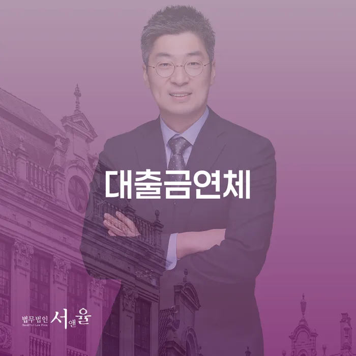 파산변호사비용 빚갚는 방법 신속하게
