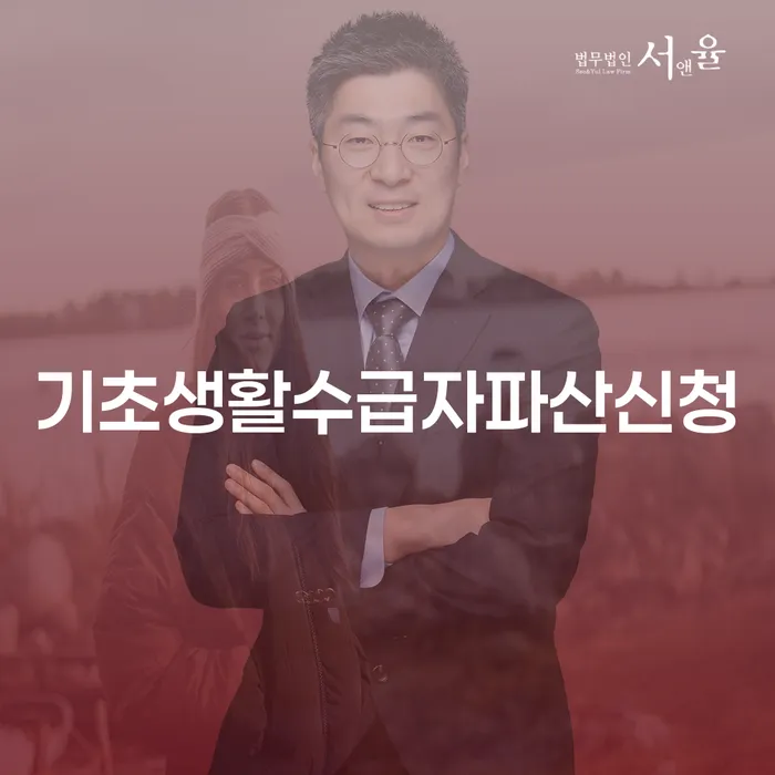 주식빚 빚 합법적인 빠른방법 무료상담
