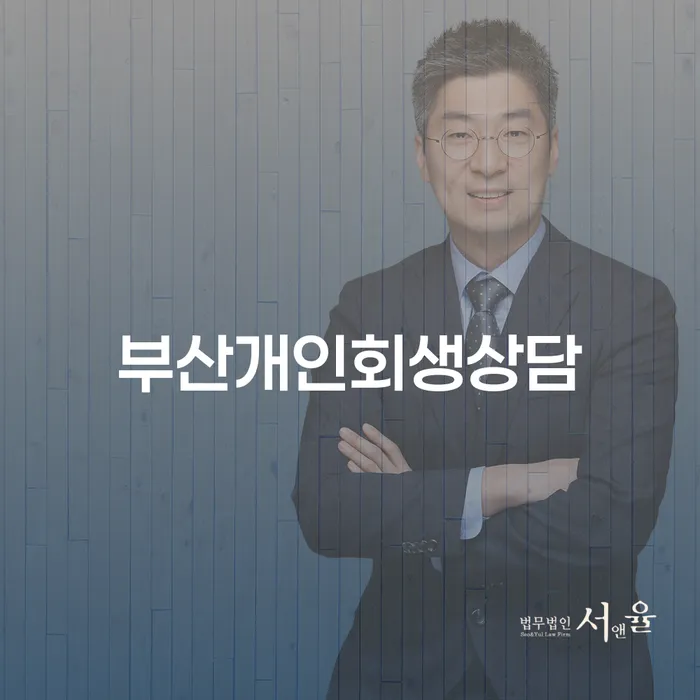 무서류모바일대출 연체 시 대출 연체 개인회생 상세히알기