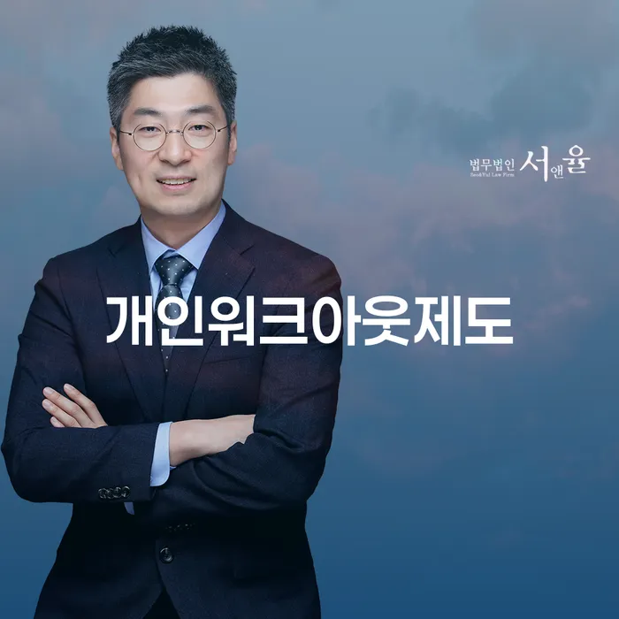 신용카드 연체 대출 대출 연체 개인회생 추천하는 법률사무소