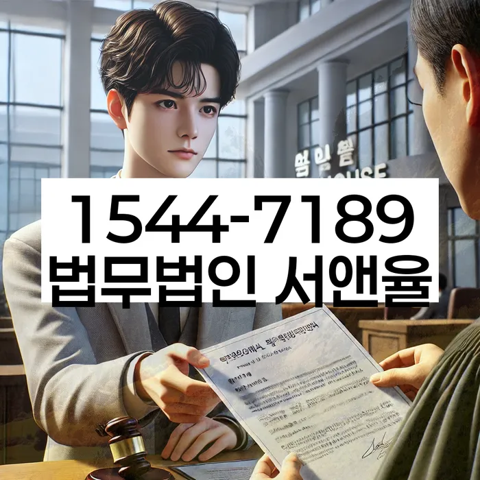 과대출자추가대출 연체 시