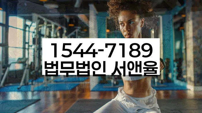 개인회생특별면책