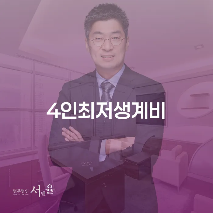 개인희생 빚청산 성공하려면