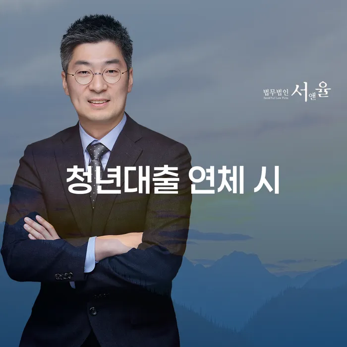 개인회생소득 추심 대응법 구체적으로 살피면서