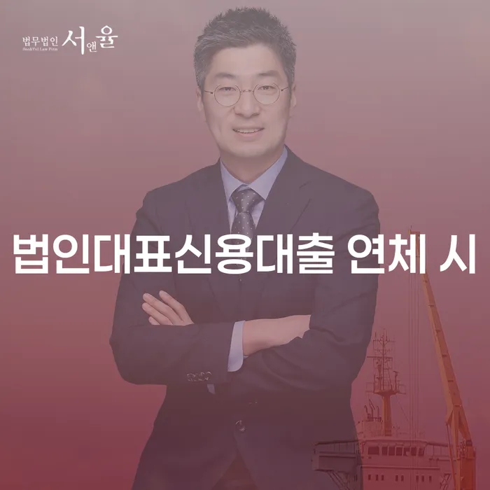 채무자대리인제도 빚청산 해결하기