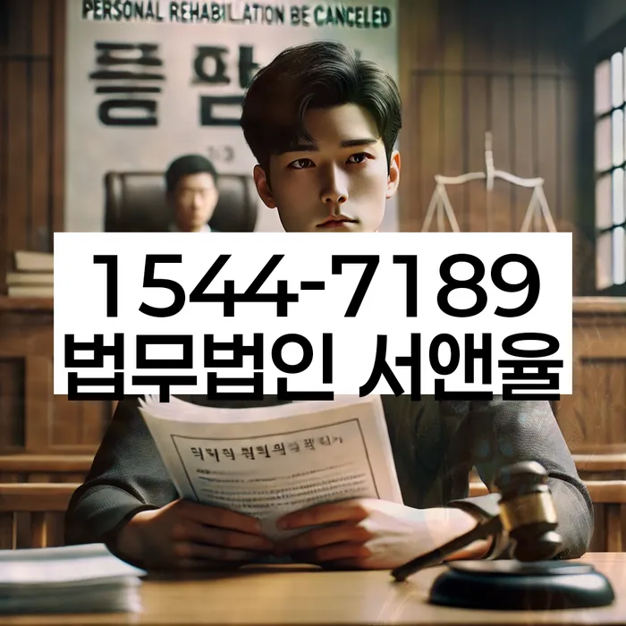 채권채무조회서