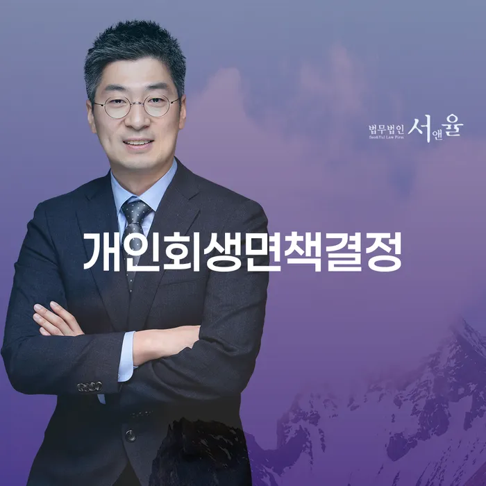 보증채무금 빚 합법적인 빠른방법 어떻게