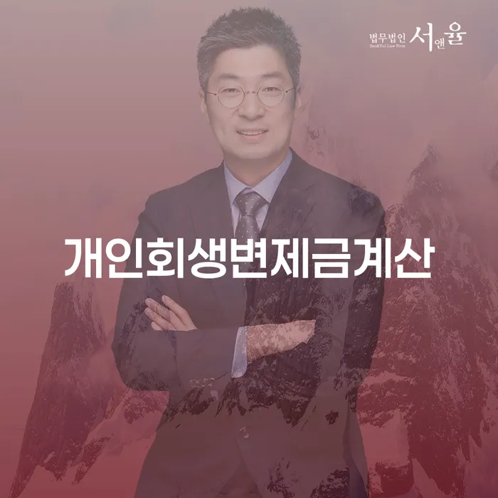 신용카드이용자대출 연체 시 빚 해결할 선택해야 하는