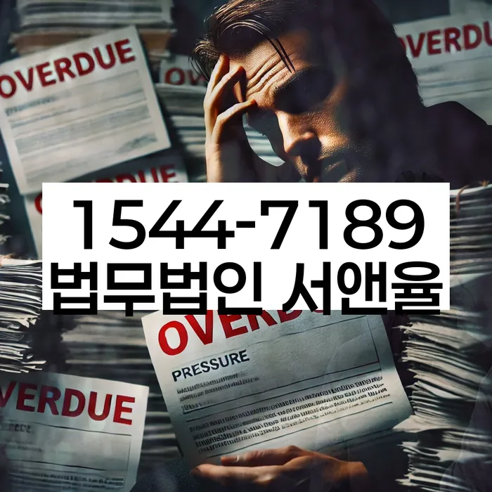 개인회생부양가족