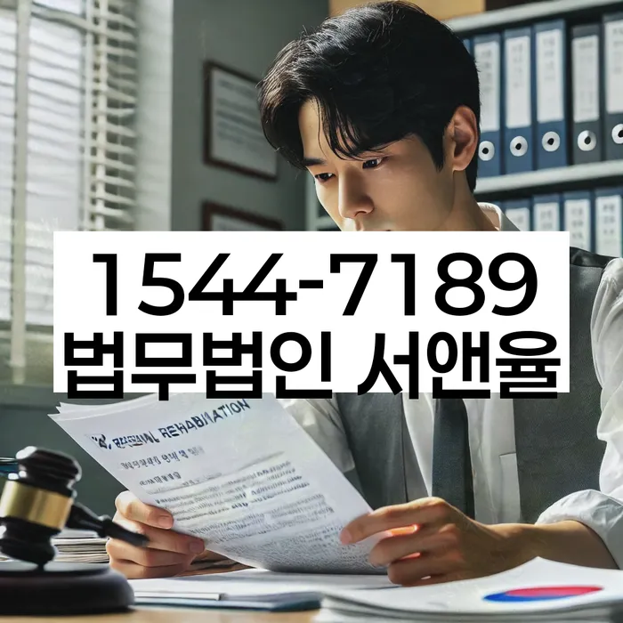 개인회생 변호사 비용 분납 가능하고