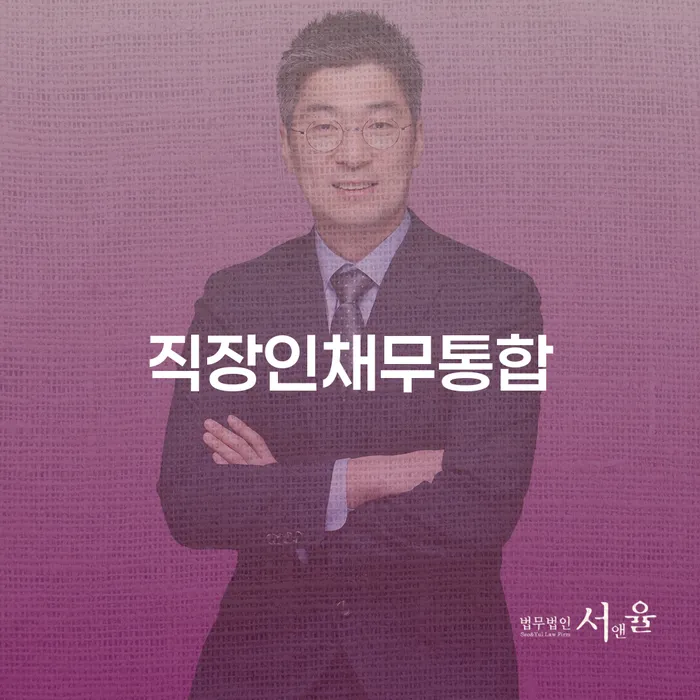 개인회생금액 싸고 빚독촉 비교해보기