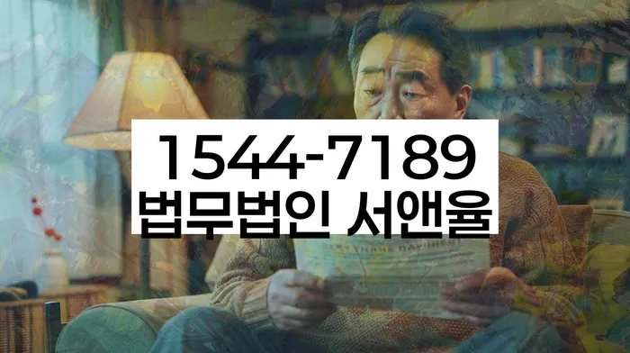 직장인채무통합