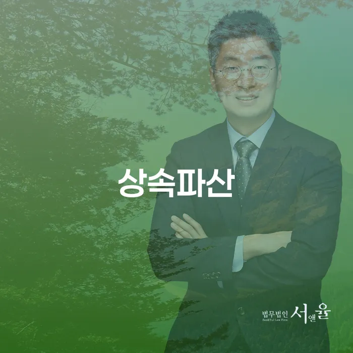 파산자격 개인회생으로 해결 정보알아보기