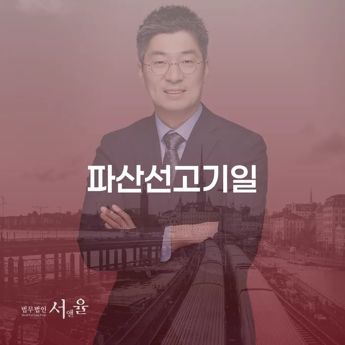 개인파산상담 채무조정제도을 이용하여 해결 가능합니다.