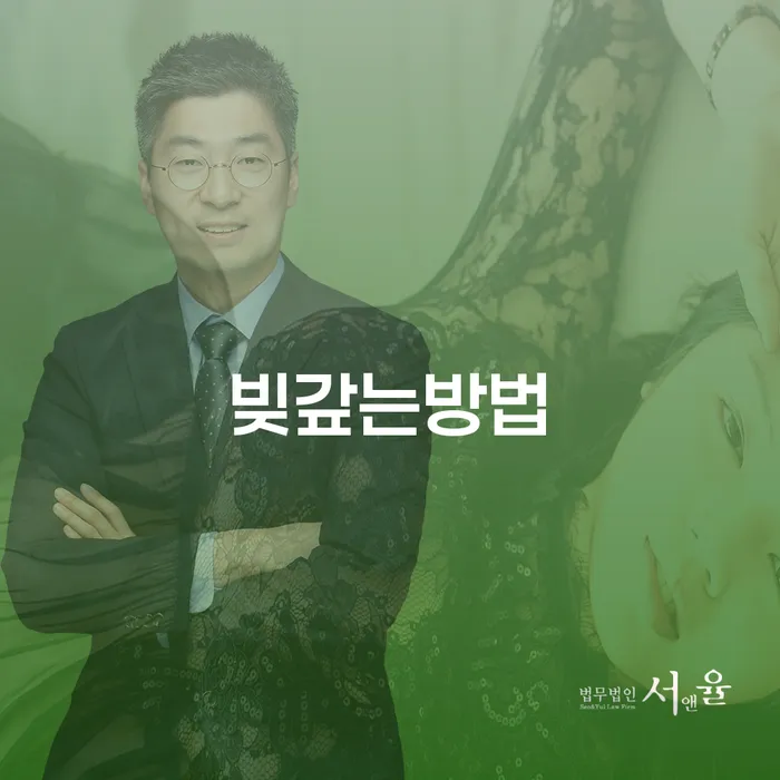 사업자대환대출 연체 시 개인회생으로 해결 추천하는 법무법인
