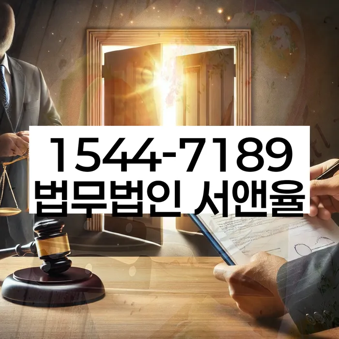 회생비용 저렴하고 분납이 가능한