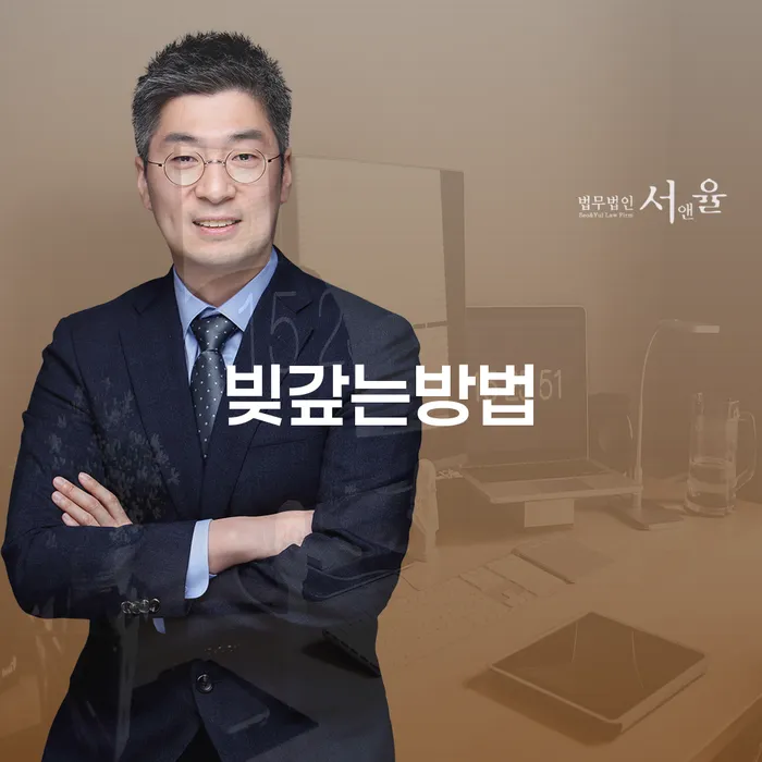 직장인채무통합대출 연체 시 카드빚 연체 해결하기