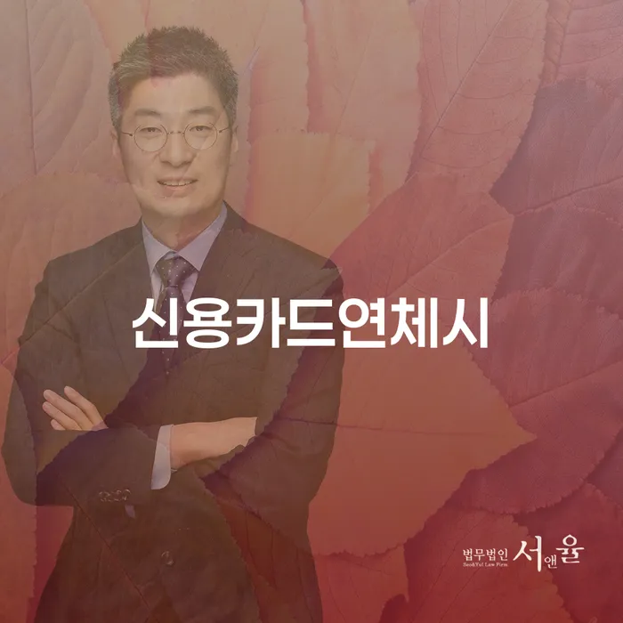 파산이란 빚 해결할 검토를 한 다음에는