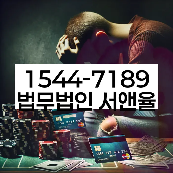 개인회생무료상담