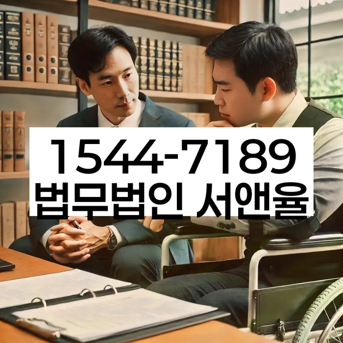 신용불량자취업