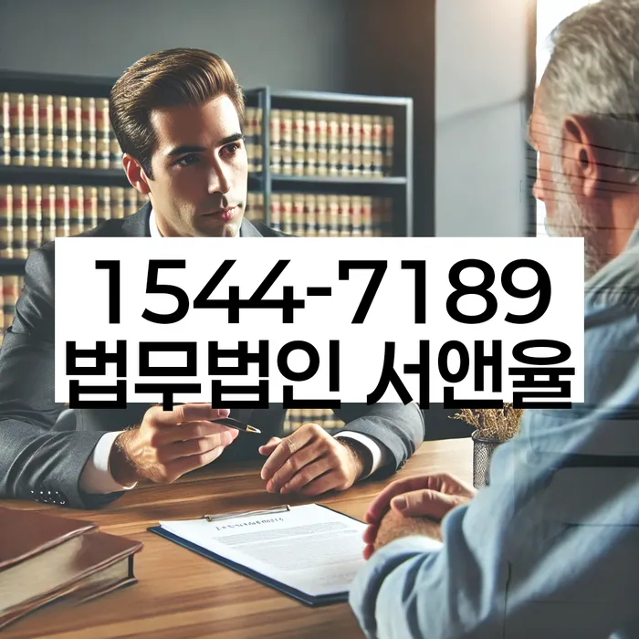 개인신용회복지원제도