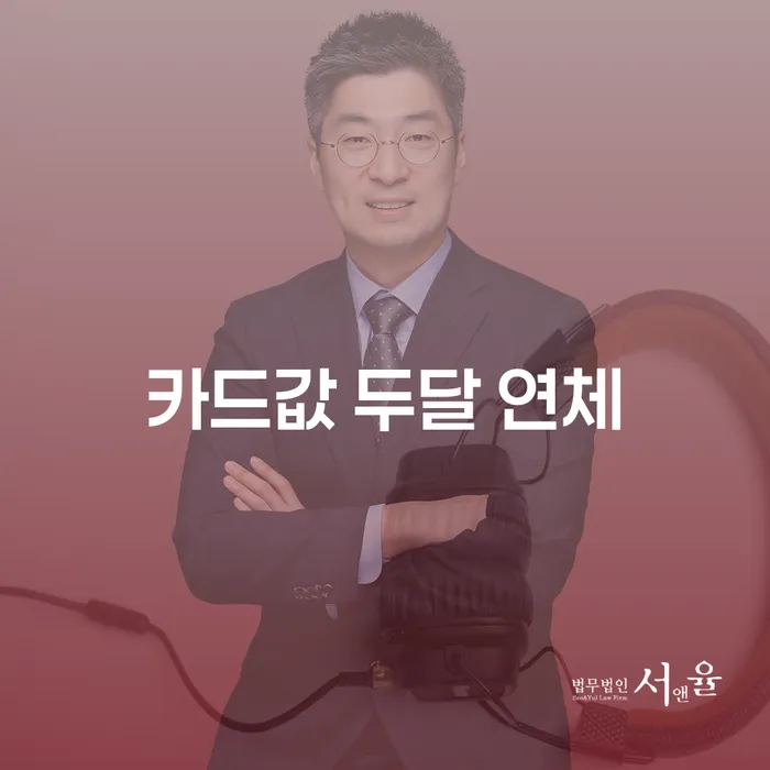 합천군 개인회생추천 워크아웃 해결 할 수 있을까?