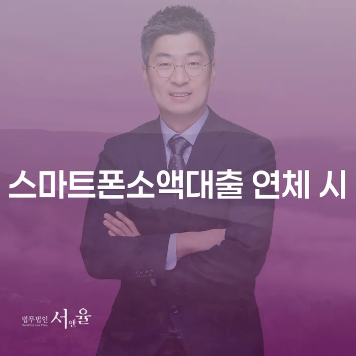 수원시 대출빚 개인회생으로 해결방법 모든정보