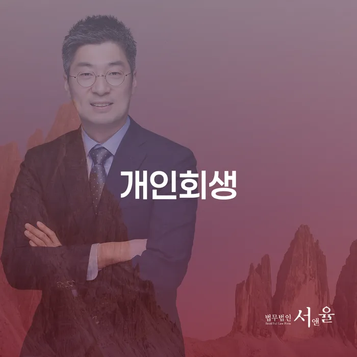 강진군 회생비용 저렴하고 분납이 가능한 카드빚 연체 관한건
